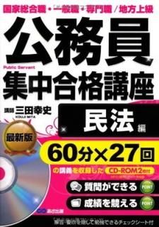 CD-ROM2 ̳ʹֺ ̱ˡ [Tankobon Softcover] ̳к and  