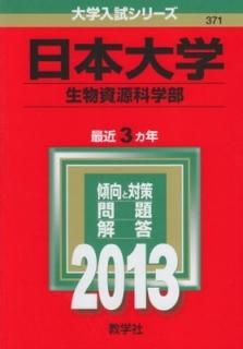 (ʪ񸻲ʳ) (2013ǯ ꡼) ؼԽ