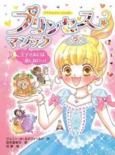 ץ󥻥ޥåʣ˲Ҥޤˤʤá [Tankobon Hardcover] ˡɥե; ë and 氡