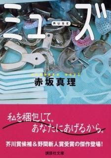 ߥ塼 (̼ʸ) ֺ 