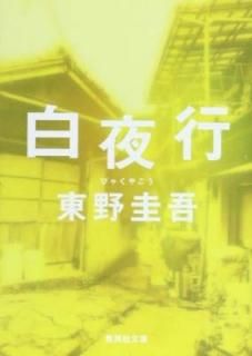  (Ѽʸ) [Paperback Bunko]  