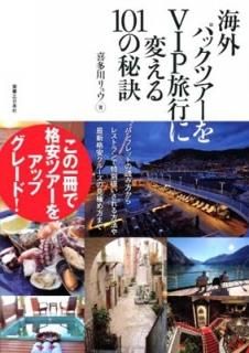 ѥåĥVIPιԤѤ101 [Tankobon Softcover] ¿ 奦 and ѥåĥѰ
