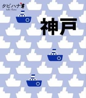  (ӥϥ) (ӥϥʡ)