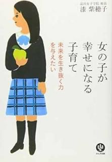 λҤˤʤҰ [Tankobon Softcover]  
