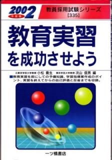 ½褦2002ǯǡ (ѻ꡼) ,  and , 