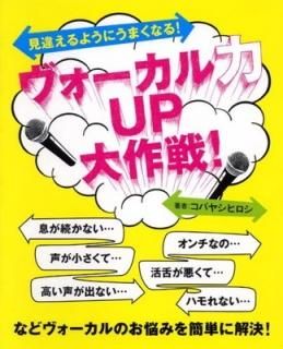 㤨褦ˤޤʤ! UP! Х䥷 ҥ