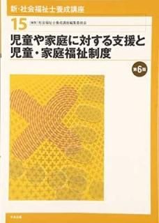 ƸФٱȻƸʡ 6 [Tankobon Hardcover] ҲʡֺԽѰ