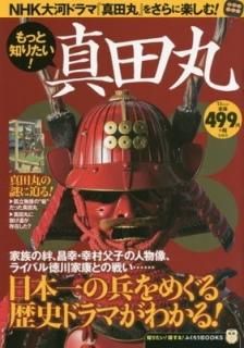 äΤꤿ! Ĵ (TJMOOK դBOOKS)