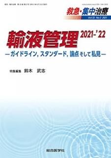͢մ 2021-'22: ɥ饤,,ƻ丫 (ߵޡ漣332) [Tankobon Hardcover] 