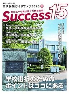 ⹻ɥ֥å 2020 10 15 [Print Magazine]