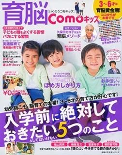 ǾComoå 3~6ͤϰǾ!ФƤ5ĤΤ (ؤͧ襷꡼) ؤͧ