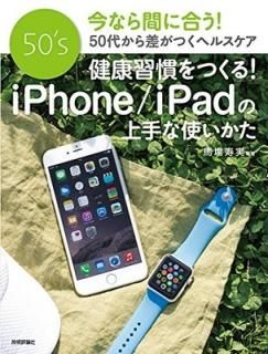 򹯽Ĥ롪iPhone/iPadξʻȤ [JP Oversized]  