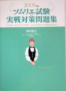 ꥨк꽸2005ǯǡӡꥨ/磻󥢥ɥХ/磻󥨥ѡȤᤶͤ  