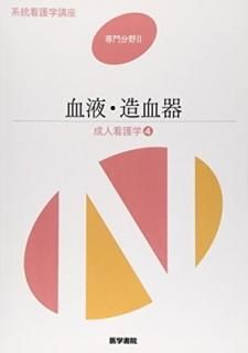 ա¤ʹǸء4 (Ǹعֺ ʬ) [Tankobon Hardcover]  