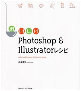 Photoshop&Illustrator쥷  