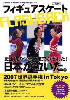 ե奢 FLASHBACK (֥롼ɡեå) ¶Ƿܼ