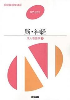ǾСʹǸء7 (Ǹعֺ ʬ) [Tankobon Hardcover] ¼ ɧ