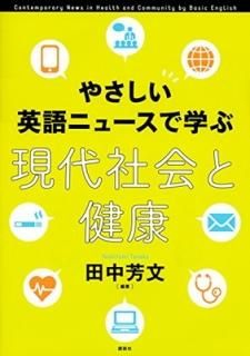 䤵Ѹ˥塼ǳؤ Ҳȷ (KS) [Tankobon Softcover]  ˧ʸ