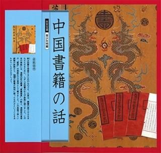 ѹΩεʪԻҤá [Textbook Binding] Ωεʪ