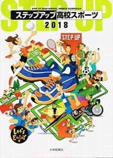ƥåץå׹⹻ݡ 2018