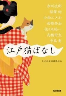 ǭФʤ (ʸһ微ʸ) [Paperback Bunko] ʸʸԽ