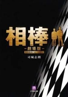   (شʸ) [Tankobon Hardcover] ʾ ϯ
