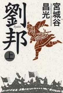 έˮʾ [Tankobon Hardcover] ܾë