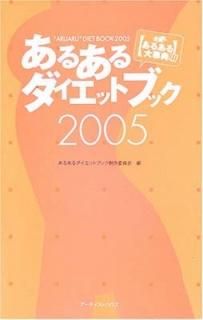 뤢åȥ֥å2005 뤢åȥ֥åѰ