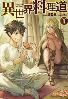 ƻ (HJ NOVELS) [Tankobon Hardcover] EDA and 