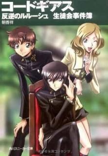 ɥ ȿդΥ롼 ̲ (ˡʸ) ī ; AsǤޤꤢ and AKIRA