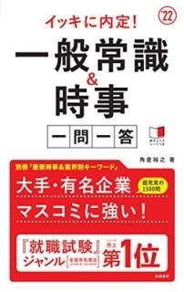 å!  ̾Ｑ&[] 2022ǯ (ֽⶶ׹ⶶν꡼) [Tankobon Softcover] ͵Ƿ