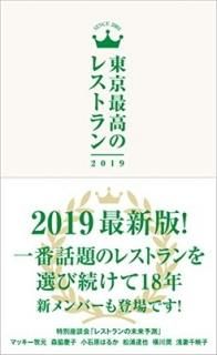 ǹΥ쥹ȥ 2019 ޥåҸ; ƷĻ; иϤ뤫; ã;  and ǻ