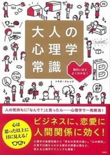 ͤοؾＱ [Tankobon Hardcover] ȥʥå