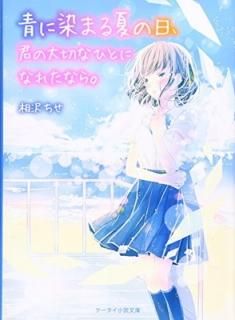 ĤޤƤڤʤҤȤˤʤ줿ʤ顣 (ʸˡ) [Paperback Bunko] , 