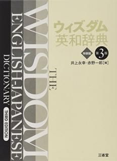 ¼ŵ 3  [Tankobon Hardcover]  ʹ and  Ϻ
