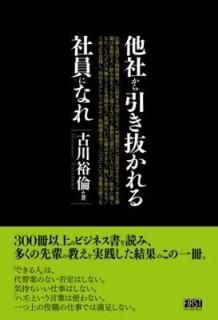 ¾ҤȴҰˤʤ [Tankobon Softcover]  ͵