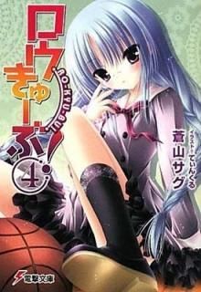 塼!(4) (ŷʸ) [Paperback Bunko]   and Ƥ󤯤