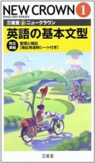 Ʋ˥塼饦Ѹδʸ 1 ֥˥塼饦ԽѰ