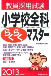 ѻعʤ餯餯ޥ2013ǯǡ ʻ