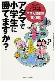 ޤǾ˾Ƥޤ? [Tankobon Softcover] ܳϸѰ
