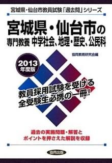 ܾ븩Ԥ綵 ؼҲˡ̱ʡ2013ǯǡ (ܾ븩Զֲץ꡼) Ʊ鸦