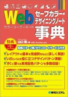 Webե顼ǥ˥󥰥ΡWeb顼ǥ͡Ȼŵ  
