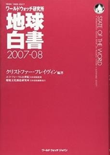 ϵ [2007-08] ԻԤ̤ ɥå [Tankobon Softcover] ꥹȥեե쥤; ɥå; ɥåѥ; 