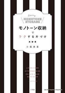 ΥȡǼǥ饯ҤŤ (شۼѥ꡼ LADY BIRD) [Mook]  Τ