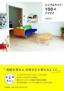 ץ饤100Υǥ [Tankobon Softcover] holon