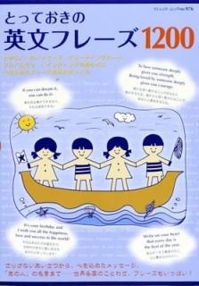 ȤäƤαʸե졼1200 (֥ƥååno.976)