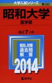 () (2014ǯ ꡼) ؼԽ