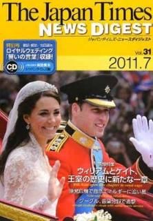 The Japan Times NEWS DIGEST 2011.7 Vol.31 [Tankobon Softcover] ѥ󥿥ॺ