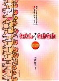錄Ƥ ߥ˥С󡽸ͤΤοإƥȥ֥å [Tankobon Hardcover] ˷ 