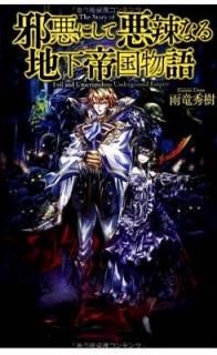 ٰˤưʤϲʪ [Tankobon Hardcover] ε  and 